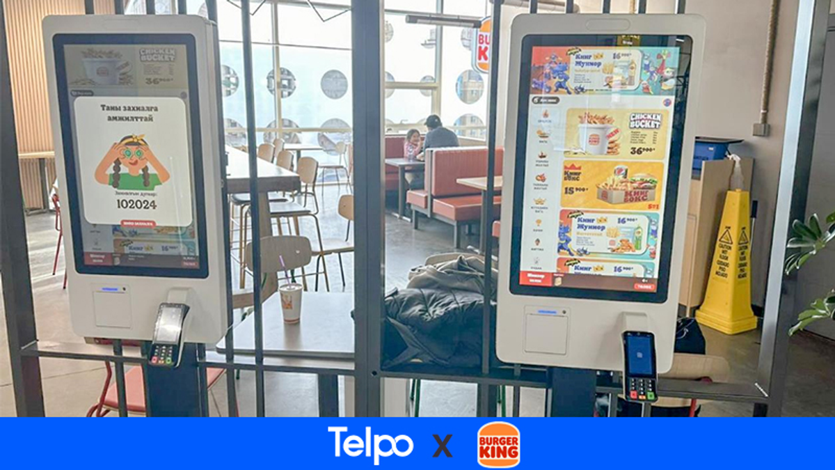 smart self service terminal